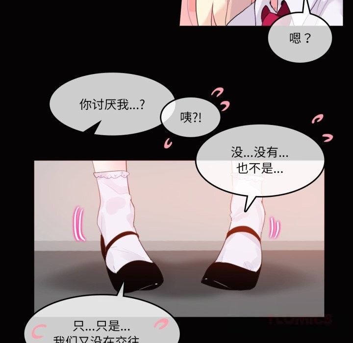 第20话-无与伦比的日常-Alice Crazy（第34张）