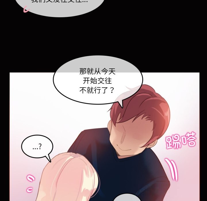 第20话-无与伦比的日常-Alice Crazy（第35张）