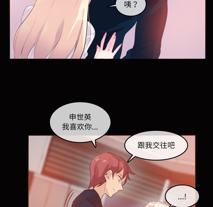 第20话-无与伦比的日常-Alice Crazy（第36张）