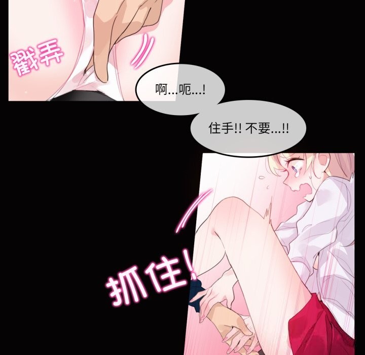 第20话-无与伦比的日常-Alice Crazy（第51张）