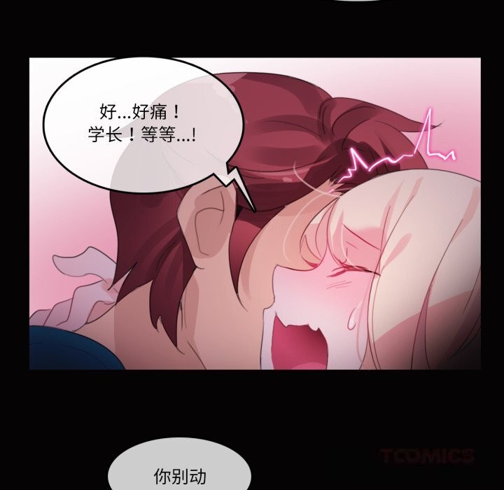 第20话-无与伦比的日常-Alice Crazy（第54张）