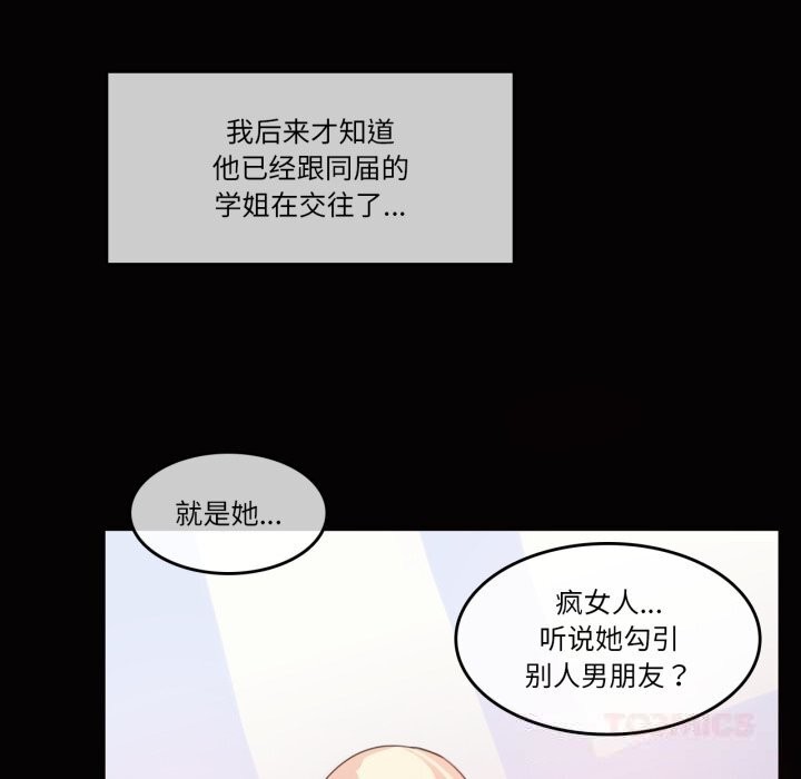 第20话-无与伦比的日常-Alice Crazy（第58张）