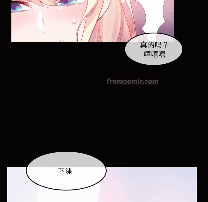 第20话-无与伦比的日常-Alice Crazy（第60张）