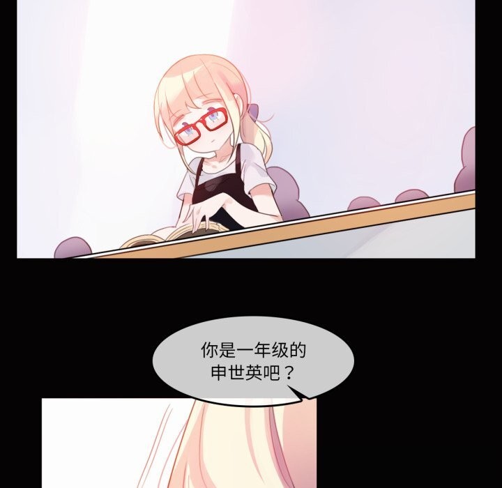 第20话-无与伦比的日常-Alice Crazy（第61张）