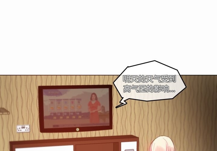 第21话-无与伦比的日常-Alice Crazy（第1张）