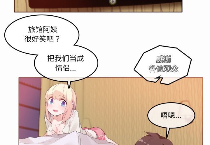 第21话-无与伦比的日常-Alice Crazy（第4张）