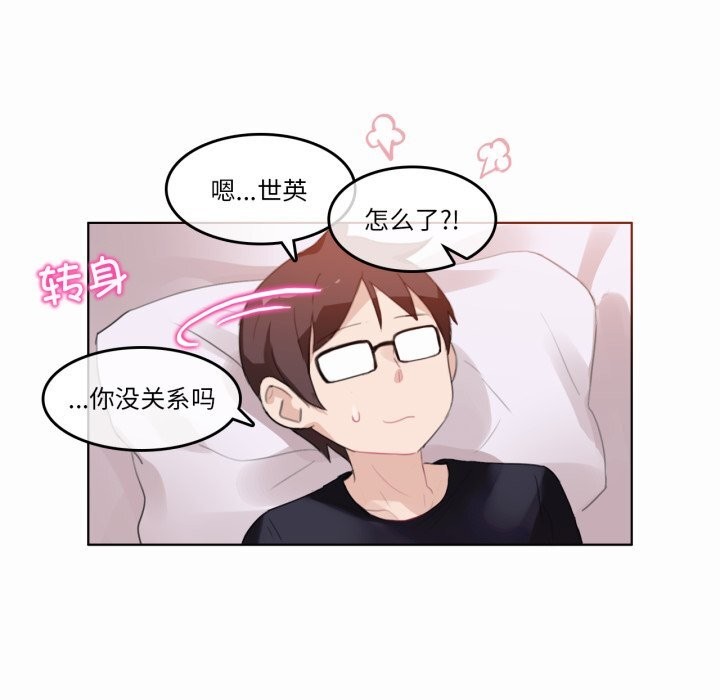 第21话-无与伦比的日常-Alice Crazy（第7张）