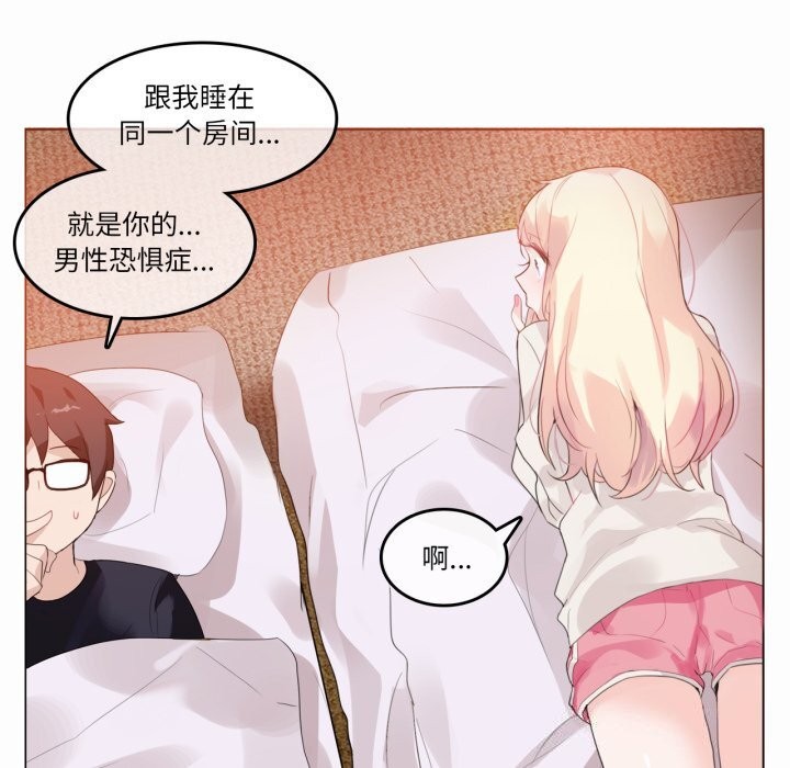 第21话-无与伦比的日常-Alice Crazy（第8张）