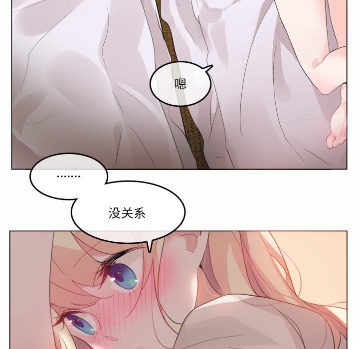 第21话-无与伦比的日常-Alice Crazy（第9张）