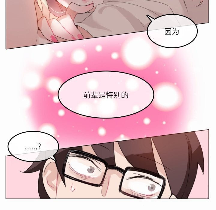 第21话-无与伦比的日常-Alice Crazy（第10张）