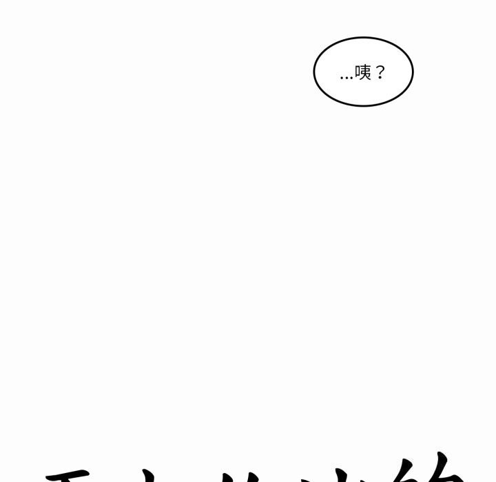 第21话-无与伦比的日常-Alice Crazy（第11张）