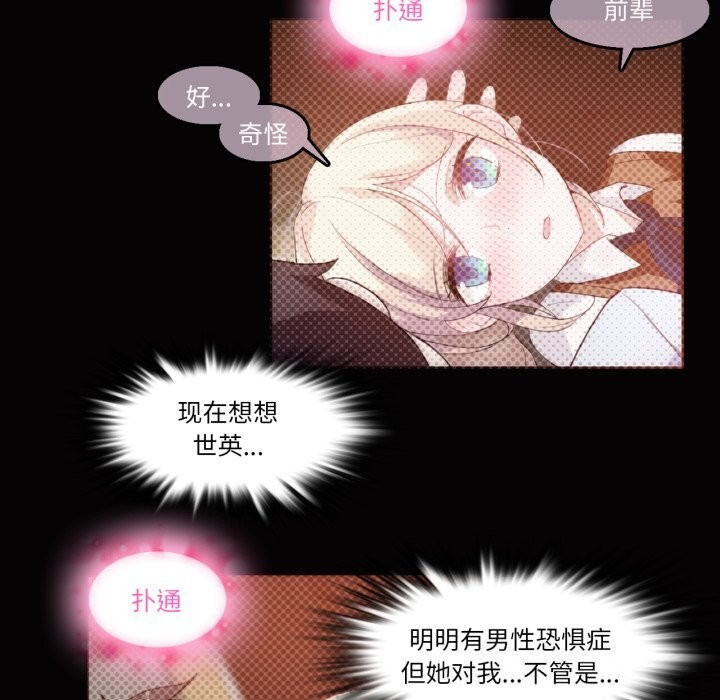 第21话-无与伦比的日常-Alice Crazy（第14张）