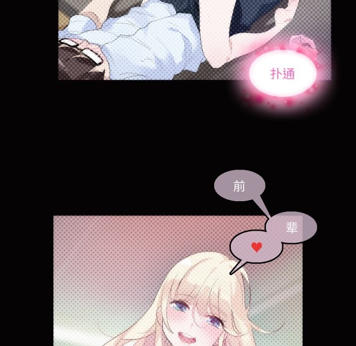 第21话-无与伦比的日常-Alice Crazy（第18张）