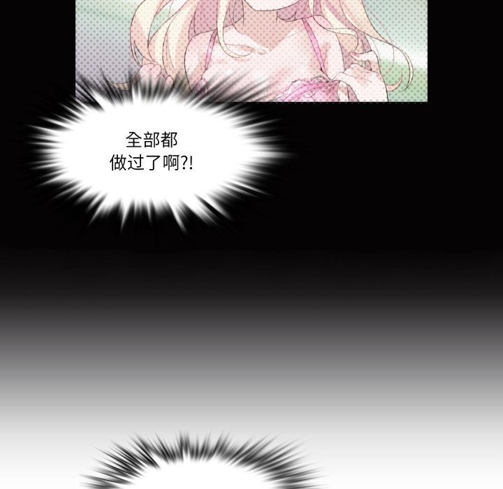 第21话-无与伦比的日常-Alice Crazy（第19张）