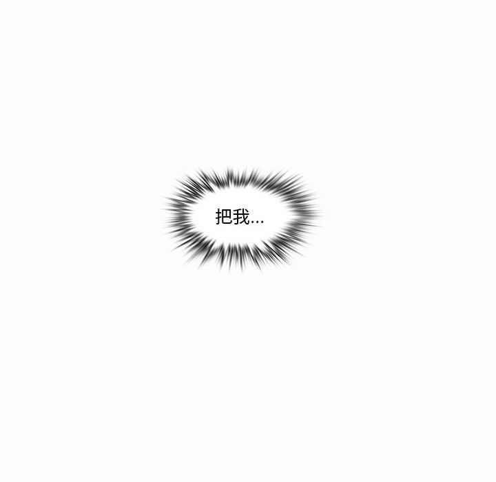 第21话-无与伦比的日常-Alice Crazy（第21张）