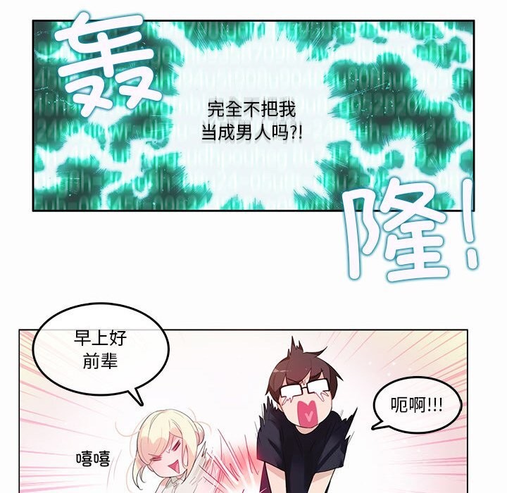 第21话-无与伦比的日常-Alice Crazy（第22张）
