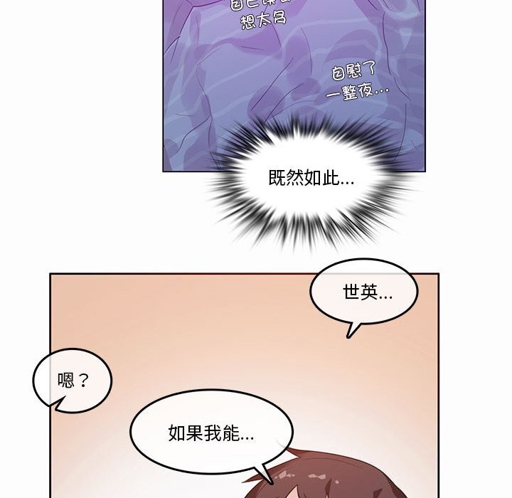 第21话-无与伦比的日常-Alice Crazy（第24张）