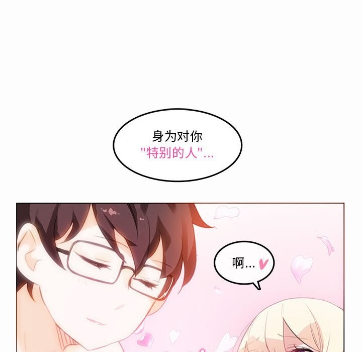 第21话-无与伦比的日常-Alice Crazy（第26张）