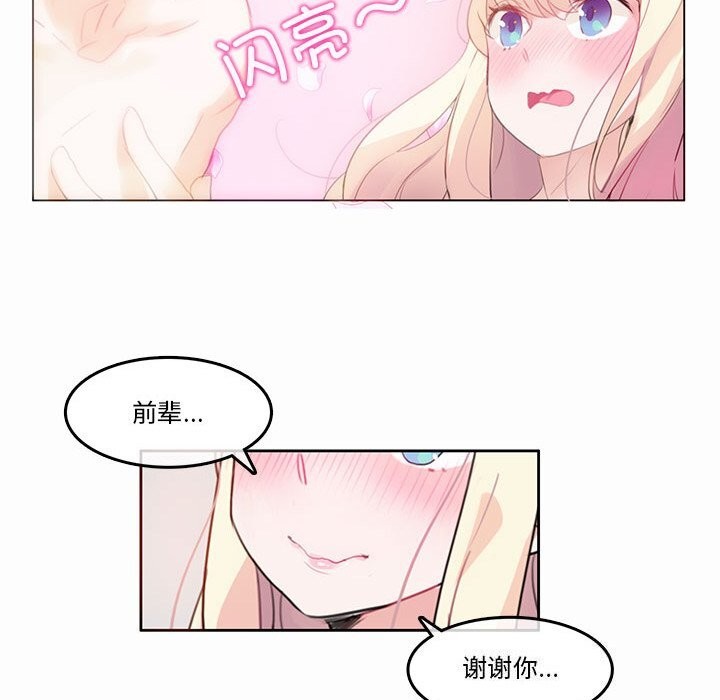 第21话-无与伦比的日常-Alice Crazy（第27张）