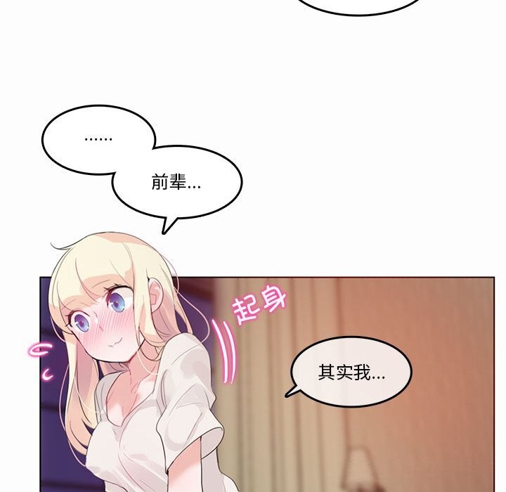 第21话-无与伦比的日常-Alice Crazy（第28张）