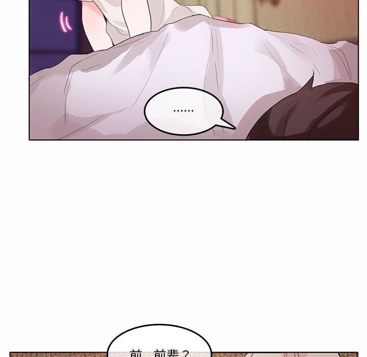 第21话-无与伦比的日常-Alice Crazy（第29张）
