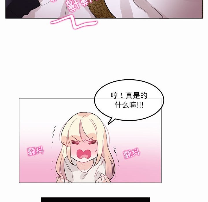 第21话-无与伦比的日常-Alice Crazy（第31张）