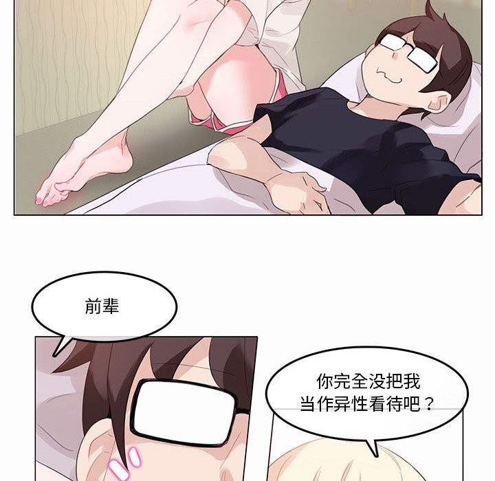 第21话-无与伦比的日常-Alice Crazy（第33张）