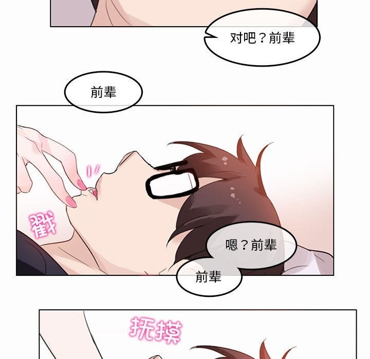 第21话-无与伦比的日常-Alice Crazy（第35张）