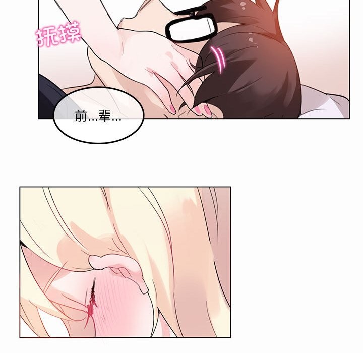 第21话-无与伦比的日常-Alice Crazy（第36张）