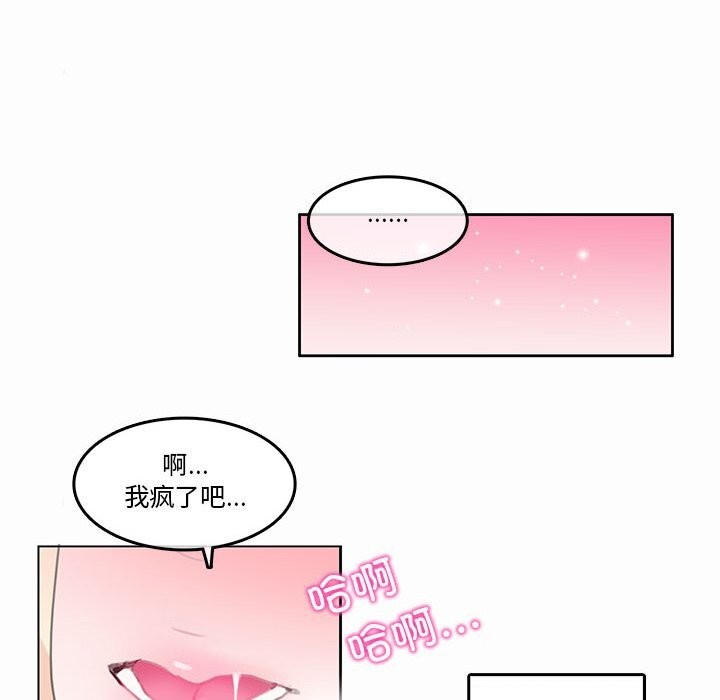 第21话-无与伦比的日常-Alice Crazy（第38张）