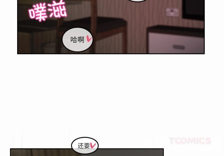 第22话-无与伦比的日常-Alice Crazy（第2张）