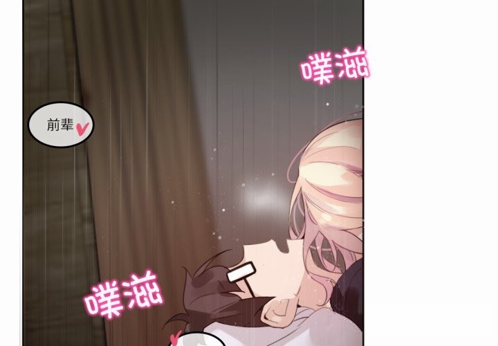 第22话-无与伦比的日常-Alice Crazy（第3张）