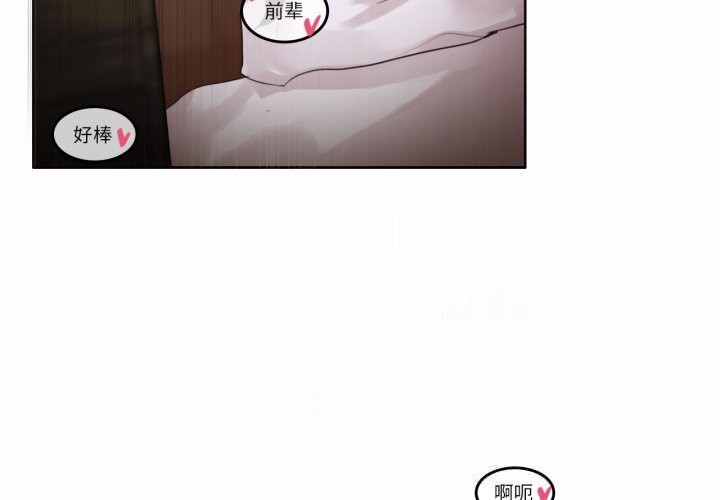 第22话-无与伦比的日常-Alice Crazy（第4张）