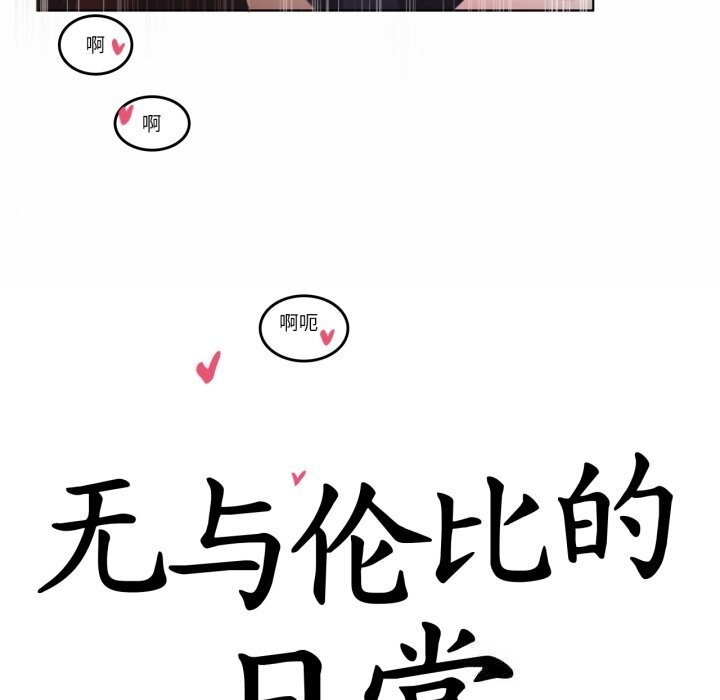 第22话-无与伦比的日常-Alice Crazy（第7张）