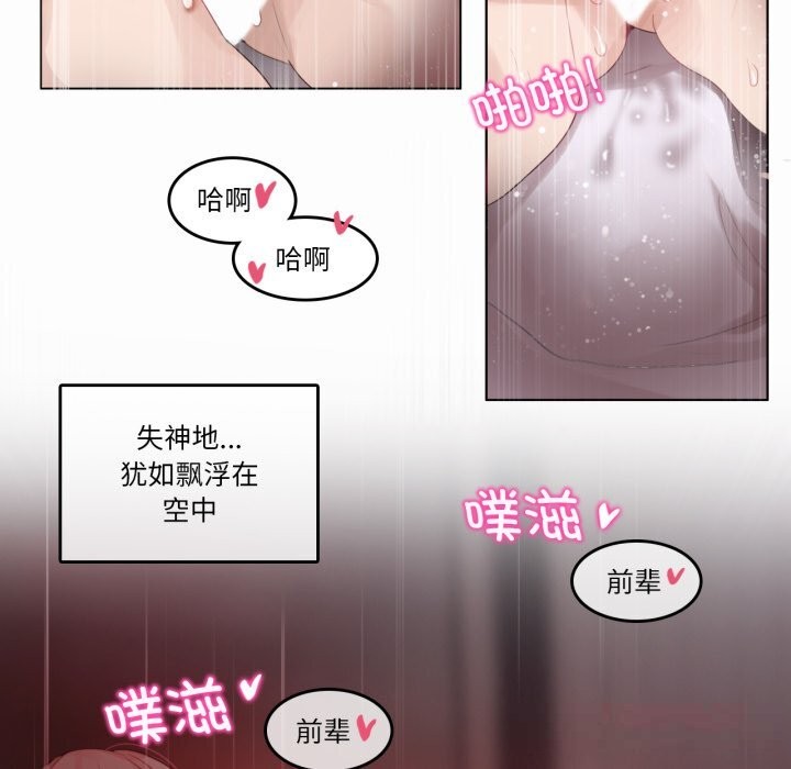 第22话-无与伦比的日常-Alice Crazy（第10张）