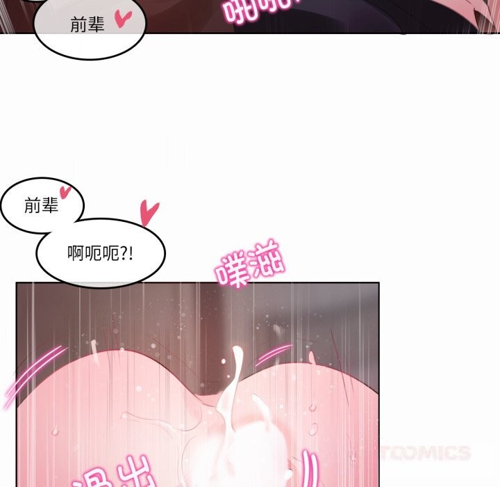 第22话-无与伦比的日常-Alice Crazy（第18张）