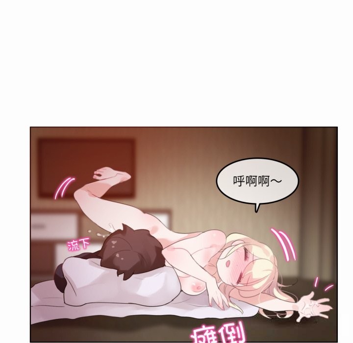 第22话-无与伦比的日常-Alice Crazy（第24张）