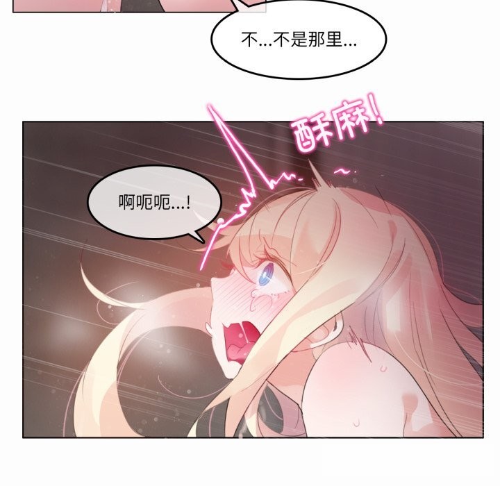 第22话-无与伦比的日常-Alice Crazy（第31张）