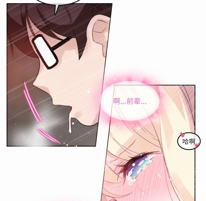 第22话-无与伦比的日常-Alice Crazy（第35张）