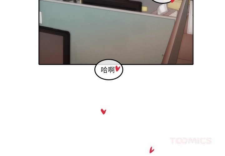 第23话-无与伦比的日常-Alice Crazy（第2张）