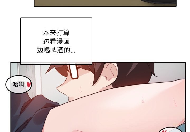 第23话-无与伦比的日常-Alice Crazy（第4张）