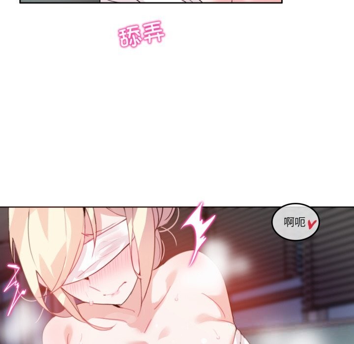 第23话-无与伦比的日常-Alice Crazy（第8张）