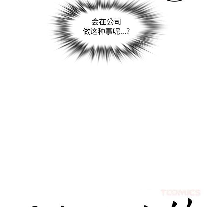 第23话-无与伦比的日常-Alice Crazy（第10张）