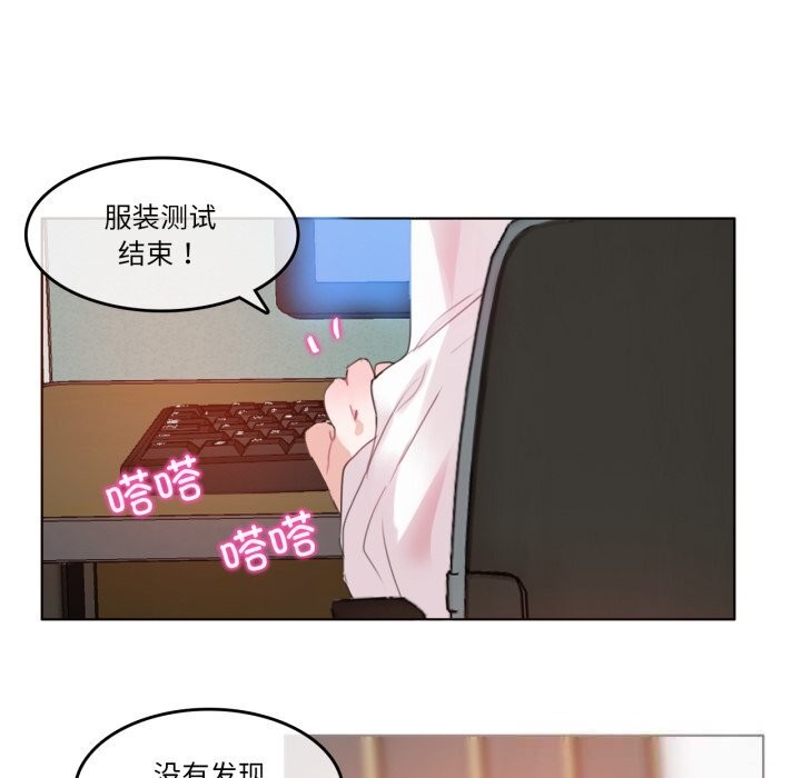 第23话-无与伦比的日常-Alice Crazy（第12张）