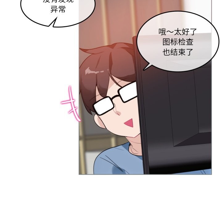 第23话-无与伦比的日常-Alice Crazy（第13张）