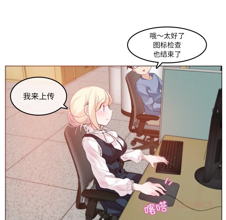 第23话-无与伦比的日常-Alice Crazy（第14张）