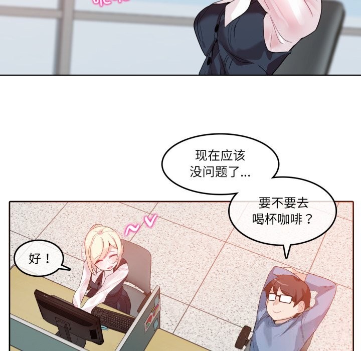 第23话-无与伦比的日常-Alice Crazy（第16张）