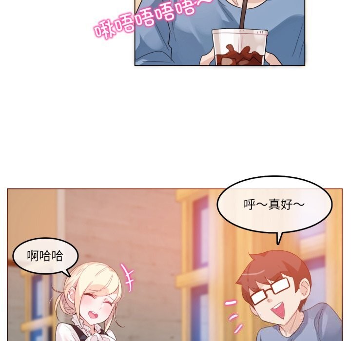 第23话-无与伦比的日常-Alice Crazy（第20张）