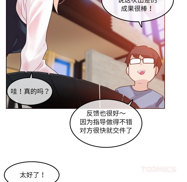第23话-无与伦比的日常-Alice Crazy（第22张）