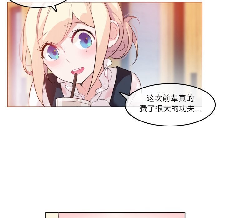 第23话-无与伦比的日常-Alice Crazy（第23张）